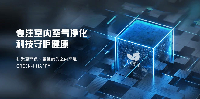 武漢除甲醛檢測科技 守護居家健康的新篇章