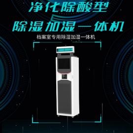濕膜家用加濕器 融合高效加濕與凈化科技的現代生活之選
