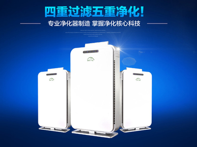 趕走霧霾，擁抱清新生活——數(shù)碼科技賦能空氣凈化設(shè)備搜羅