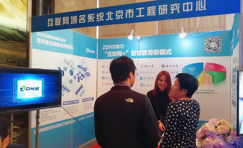 域名工程中心ZDNS 賦能教育行業(yè)，加速下一代互聯(lián)網(wǎng)IPv6部署之路